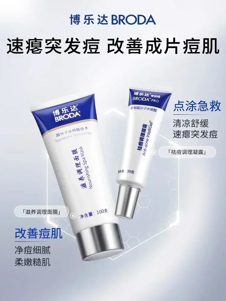 Salicylic Acid Blackhead Remover - Gel anti-acné à l'acide salicylique Broda