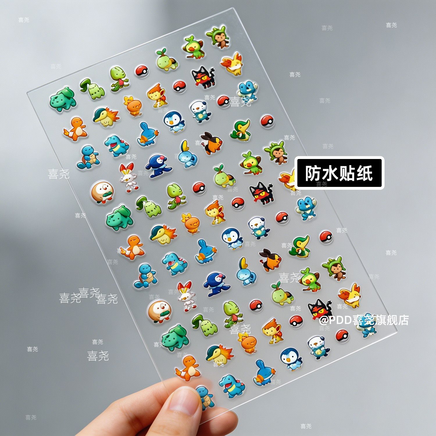 Nail Art - Autocollants Pokémon pour ongles, Charmander, Bulbasaur,