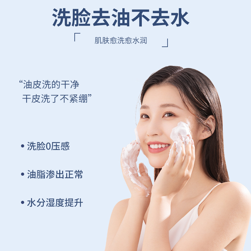 Lait Nettoyant Éclaircissant à - Salicylic Acid Blackhead Remover avis et prix