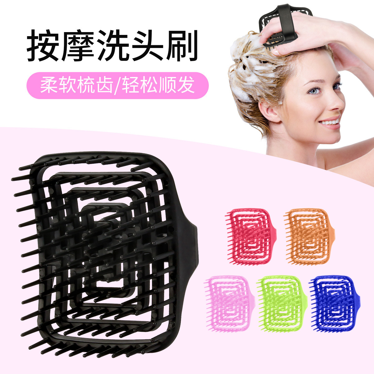 Brosse de massage du cuir chev - Hair Care avis et prix