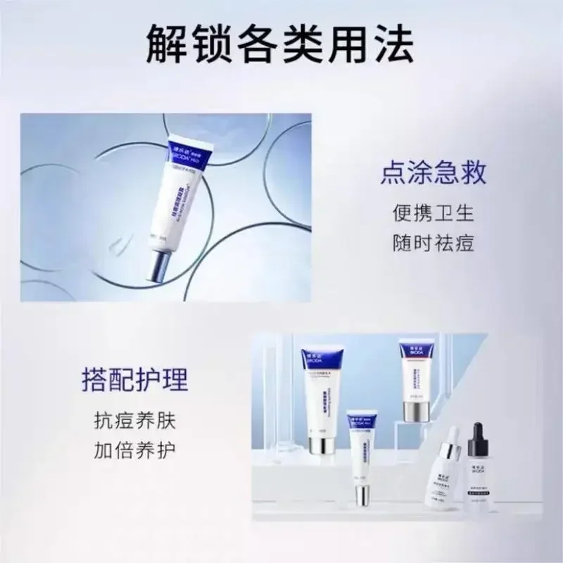 Gel anti-acné à l'acide salicy - Salicylic Acid Blackhead Remover avis et prix