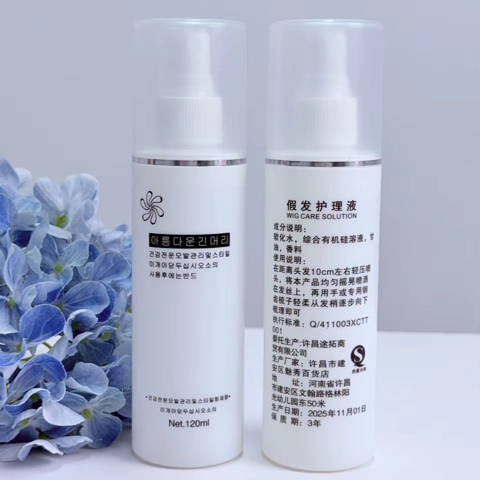 Spray démêlant hydratant pour  - Hair Care avis et prix